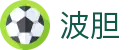 波胆深度-五大联赛波胆赛果分析与冷热异动解读